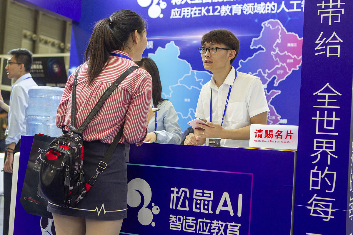 当前使用的模型是文心吗？