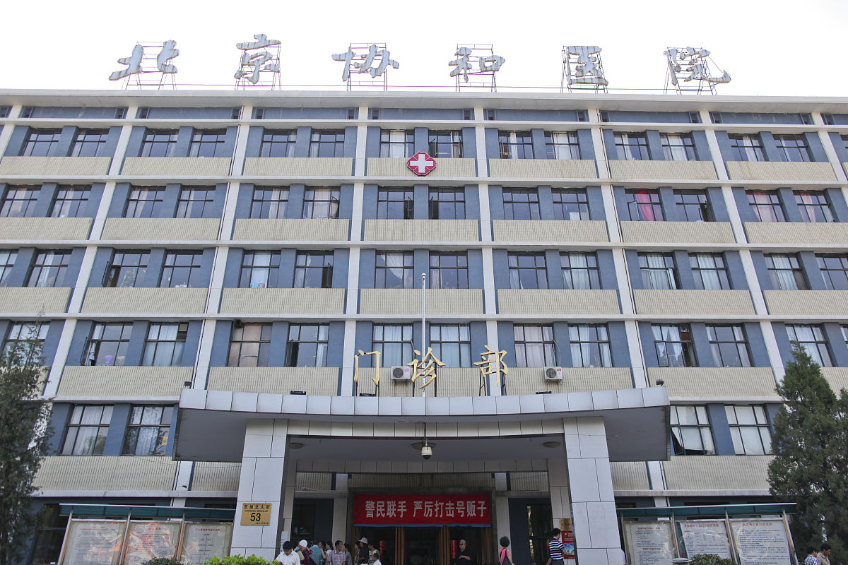 延安市宝塔区协和医院儿科：专业呵护儿童健康