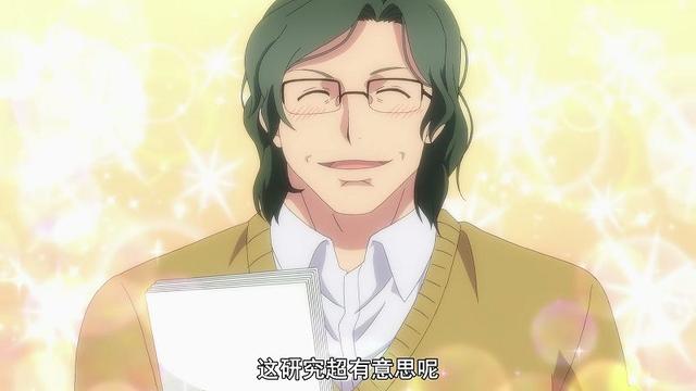 【动漫评价】理科生陷入情网,故尝试证明:证明“喜欢”真的有意义么?