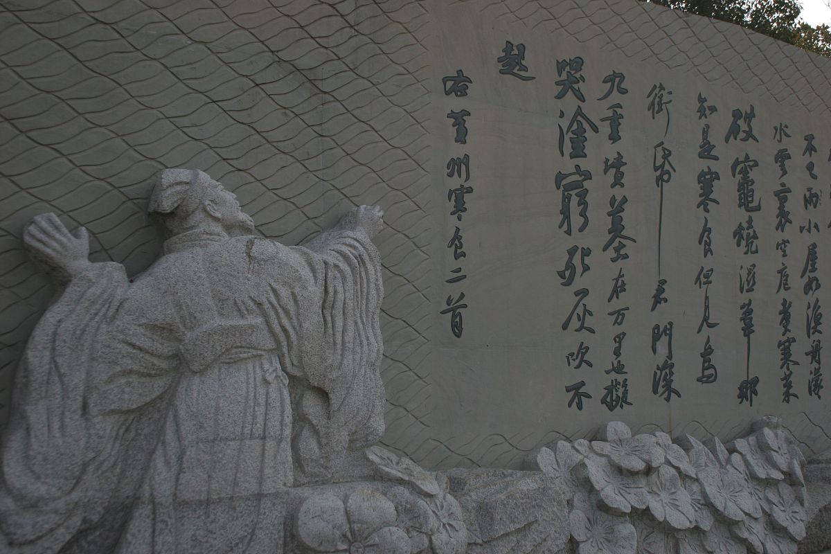 满江红 作者是谁？ - 文天祥的爱国名篇