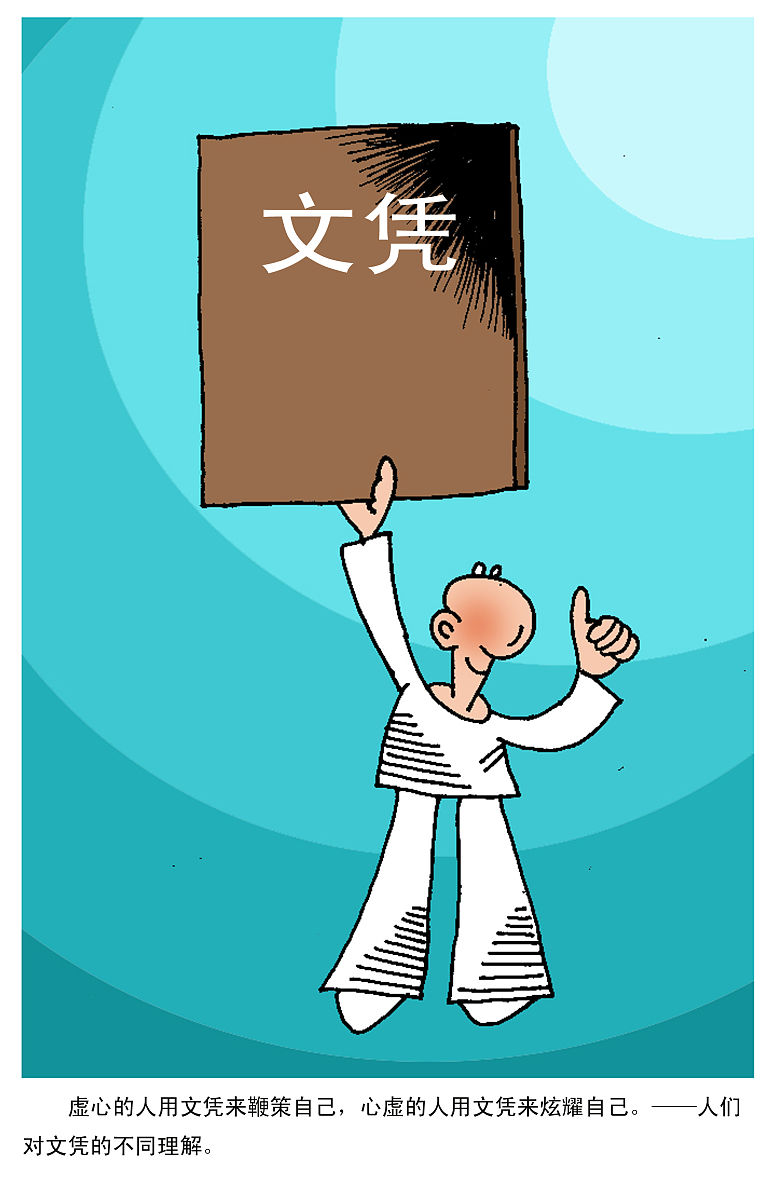 形容某项技术突然火起来的成语用于写论文的词汇