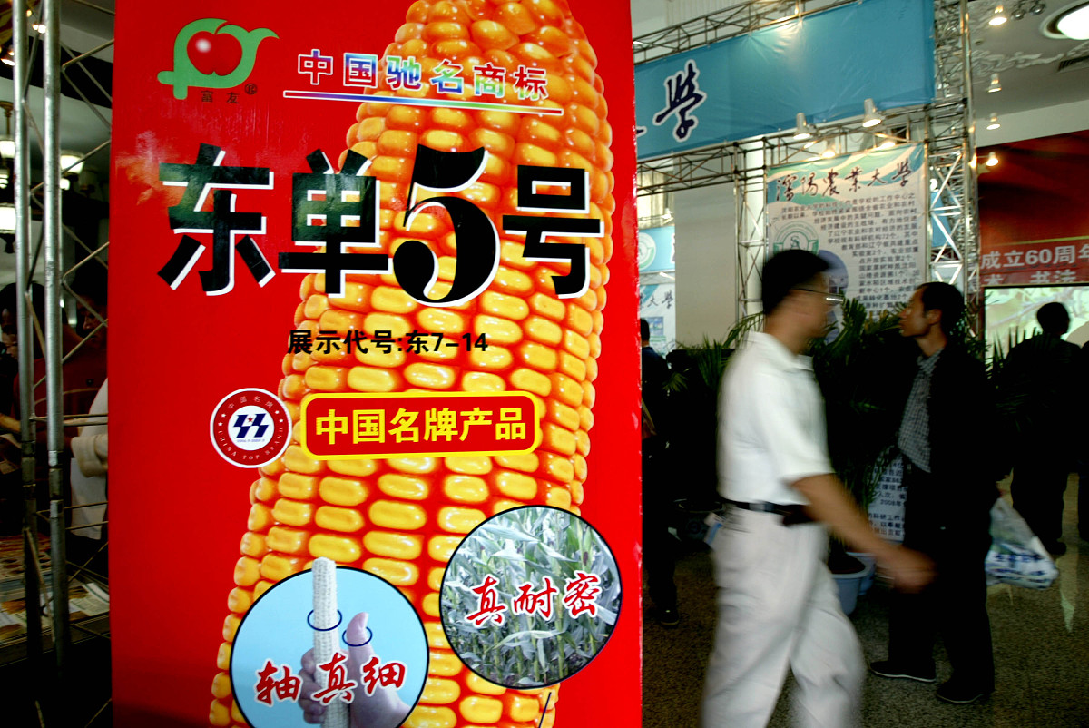 重庆市农业学校设施农业技术专业怎么样？值得选择吗？