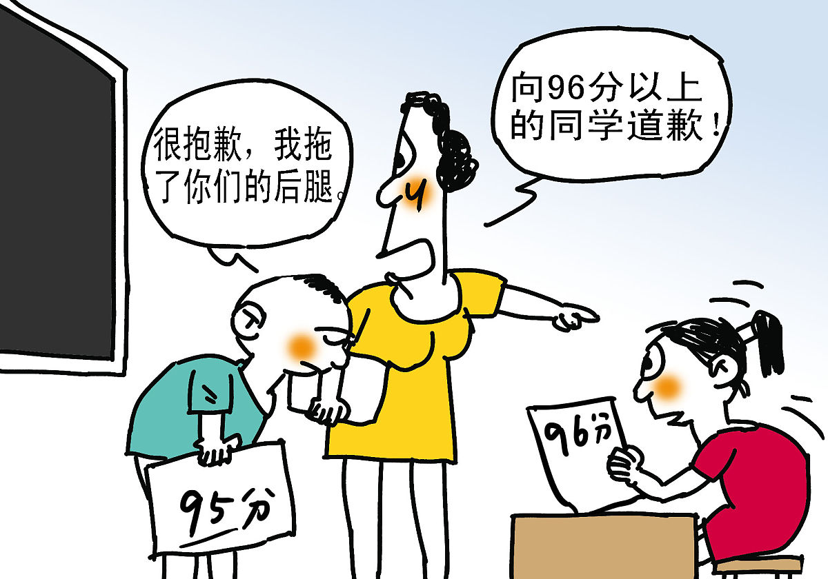 为什么嫉妒的人会这么多