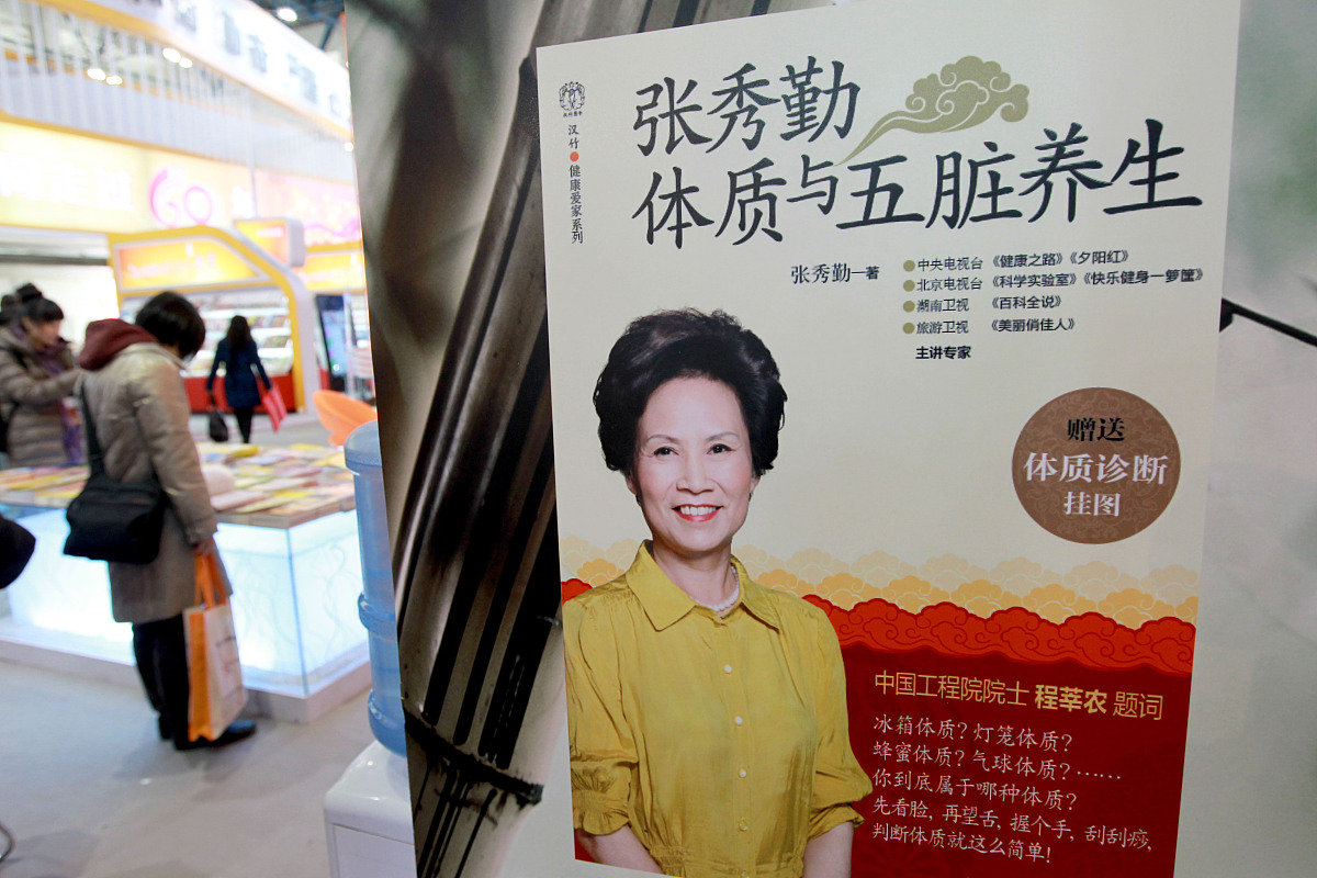 生理期排毒指南：吃对营养，提升代谢，舒适一整个月