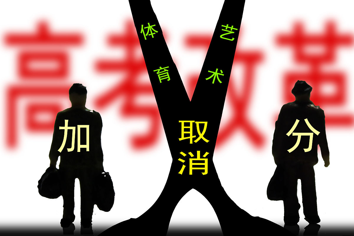 陕西科技技师学院铁路工程技术怎么样？招生条件有哪些