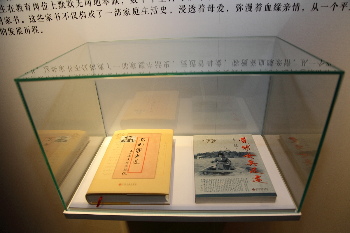 廉洁家风，传承千秋：一首现代诗歌