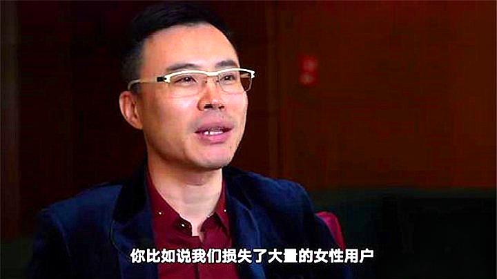 [图]快播CEO王欣出狱后首次谈感想:口碑降低时,损失大量女性用户