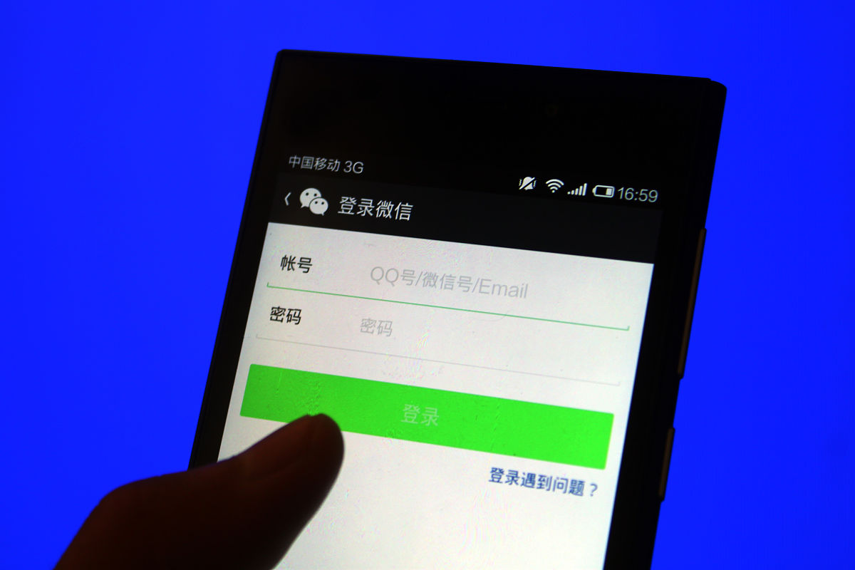 微信连不上网(微信网络无法连接怎么回事?)