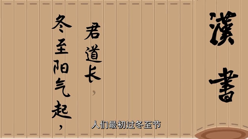 冬至,到底吃饺子还是汤圆?终极答案来了