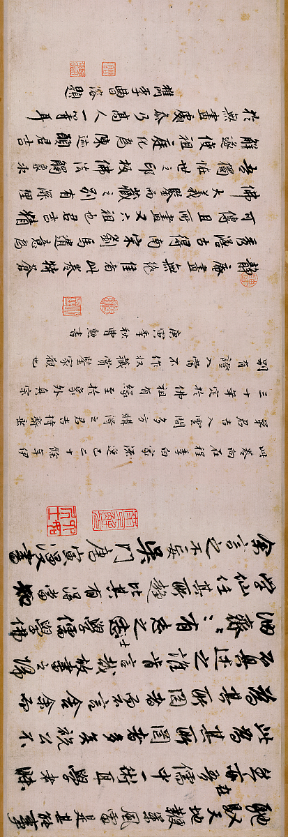 《东阳马生序》是几年级课文？300字解读