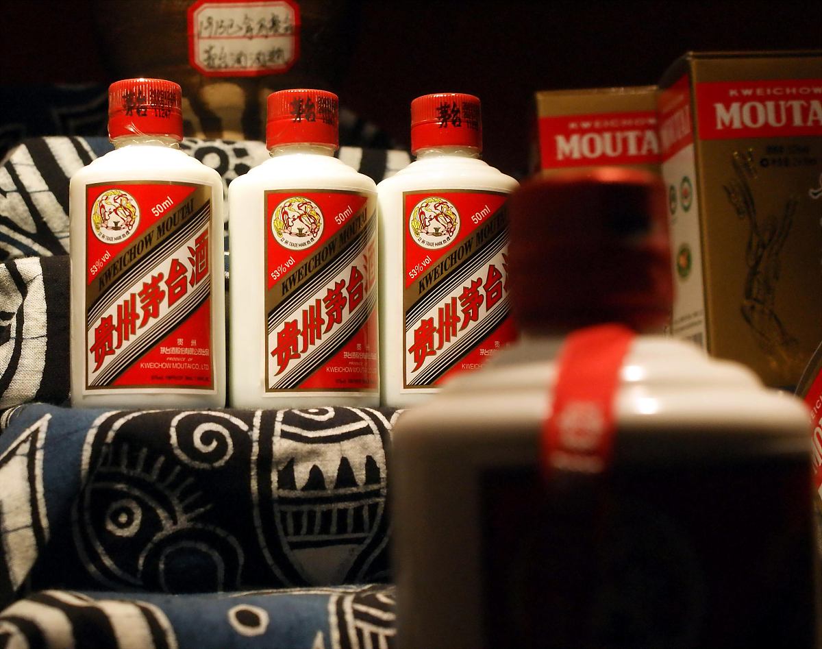 43度茅台92年价格查询：价值及影响因素