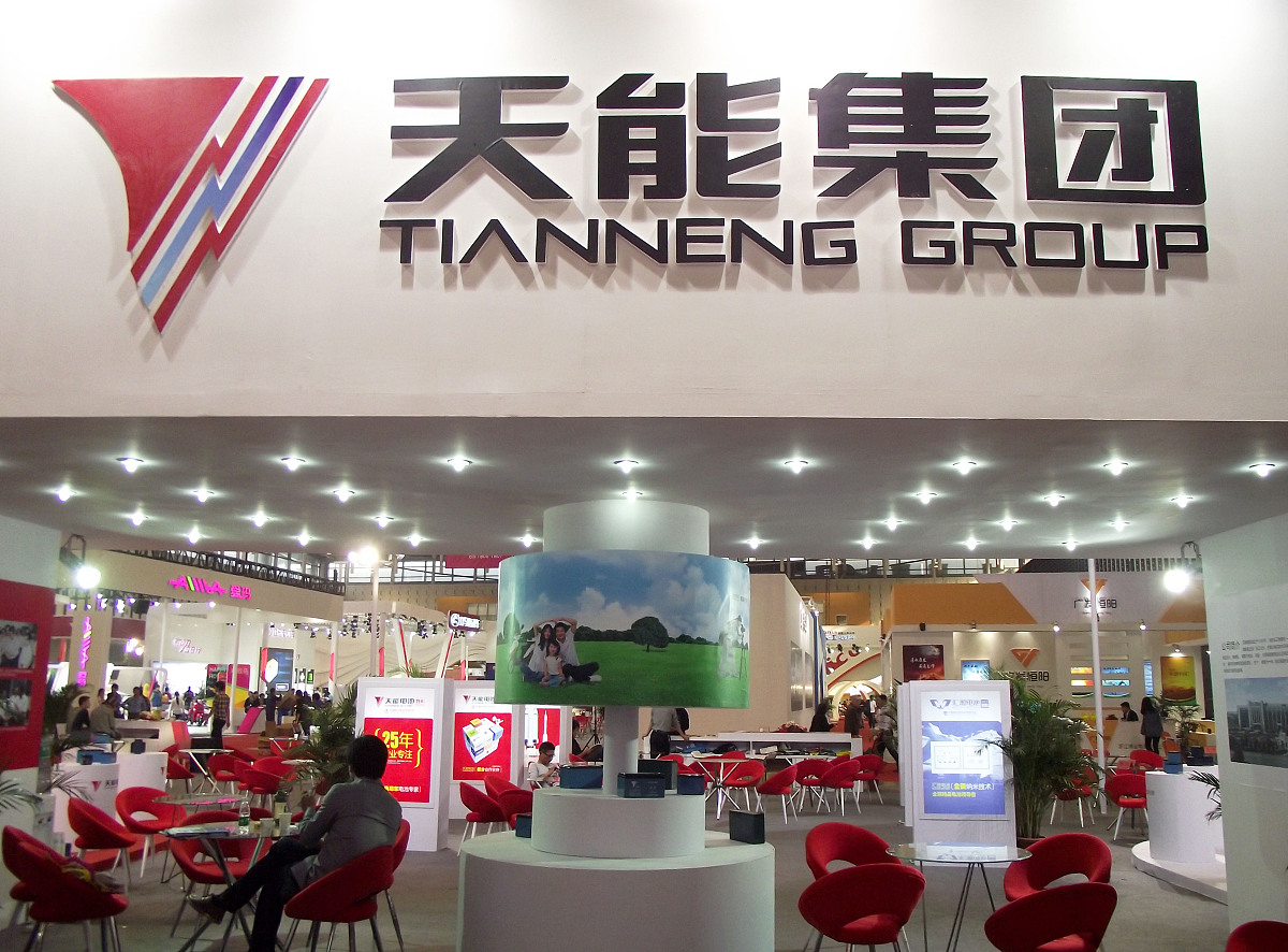 梧州市低洼地势易涝点项目能源构成2000字