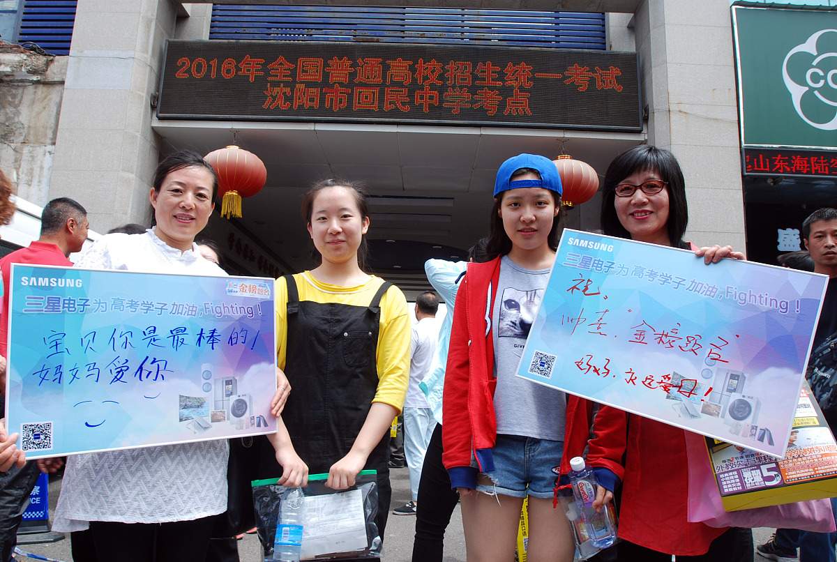 成都希望卫校有助学、奖学金吗