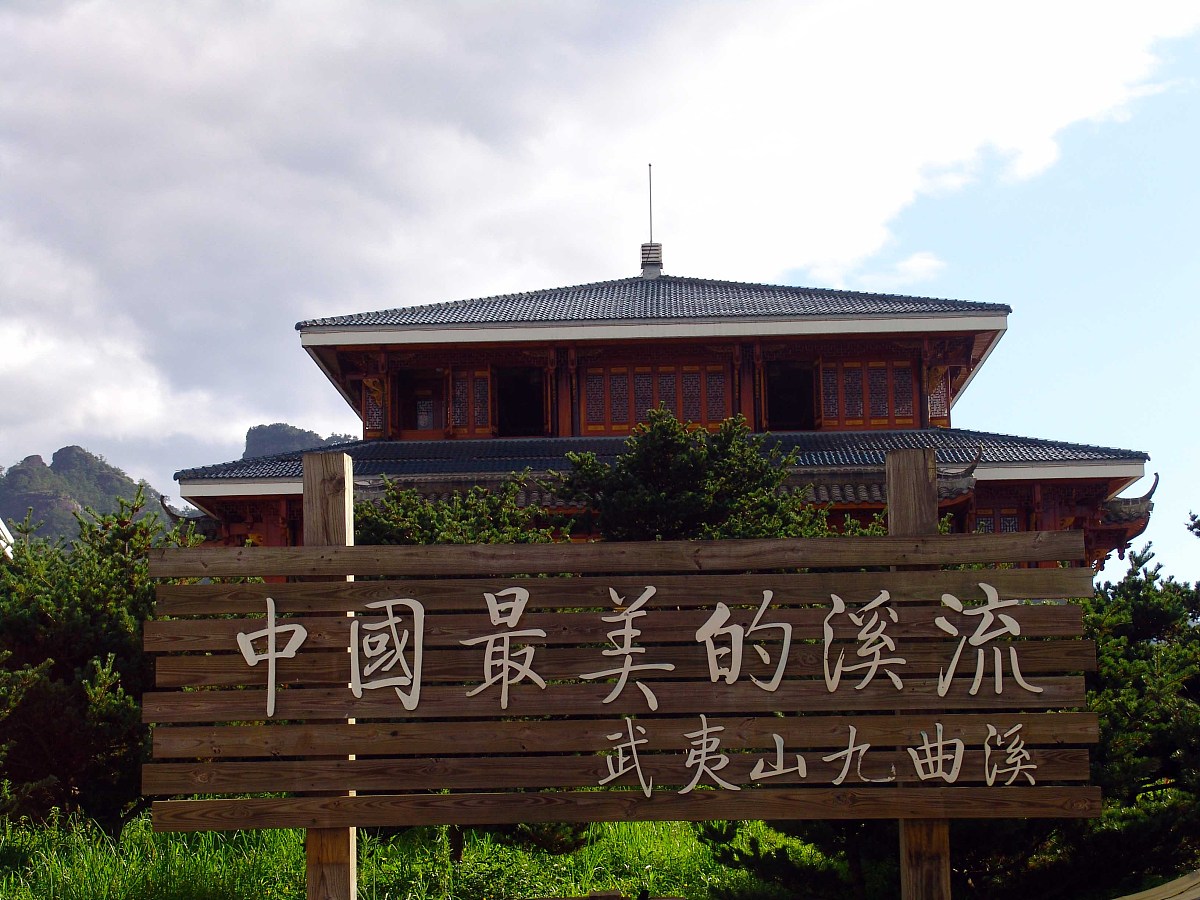 惠州出发三天自驾跨省游（不含广东）路线规划：景德镇、庐山、武夷山