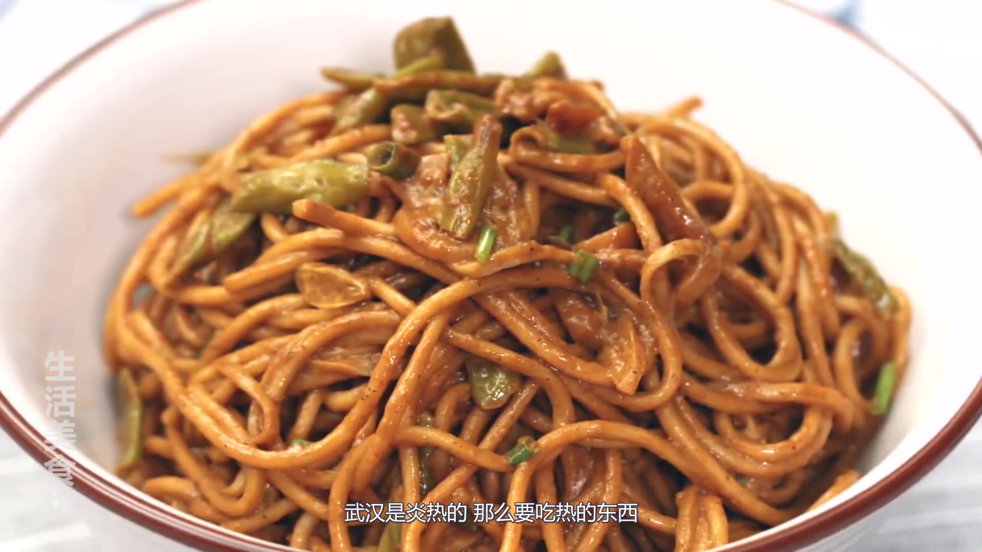 中国十大面条之一,湖北热干面,去湖北一定不要错过哦