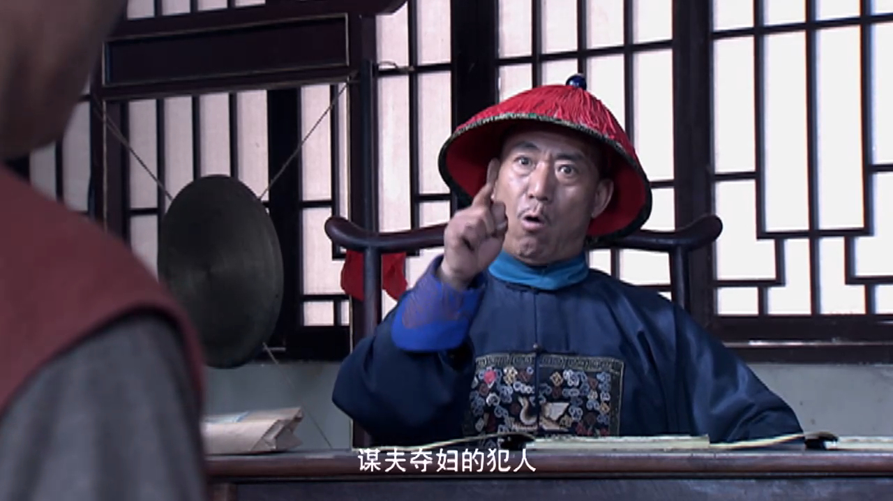 小白菜奇案:边保诚未审就想先用刑,这样审案不出冤案才怪