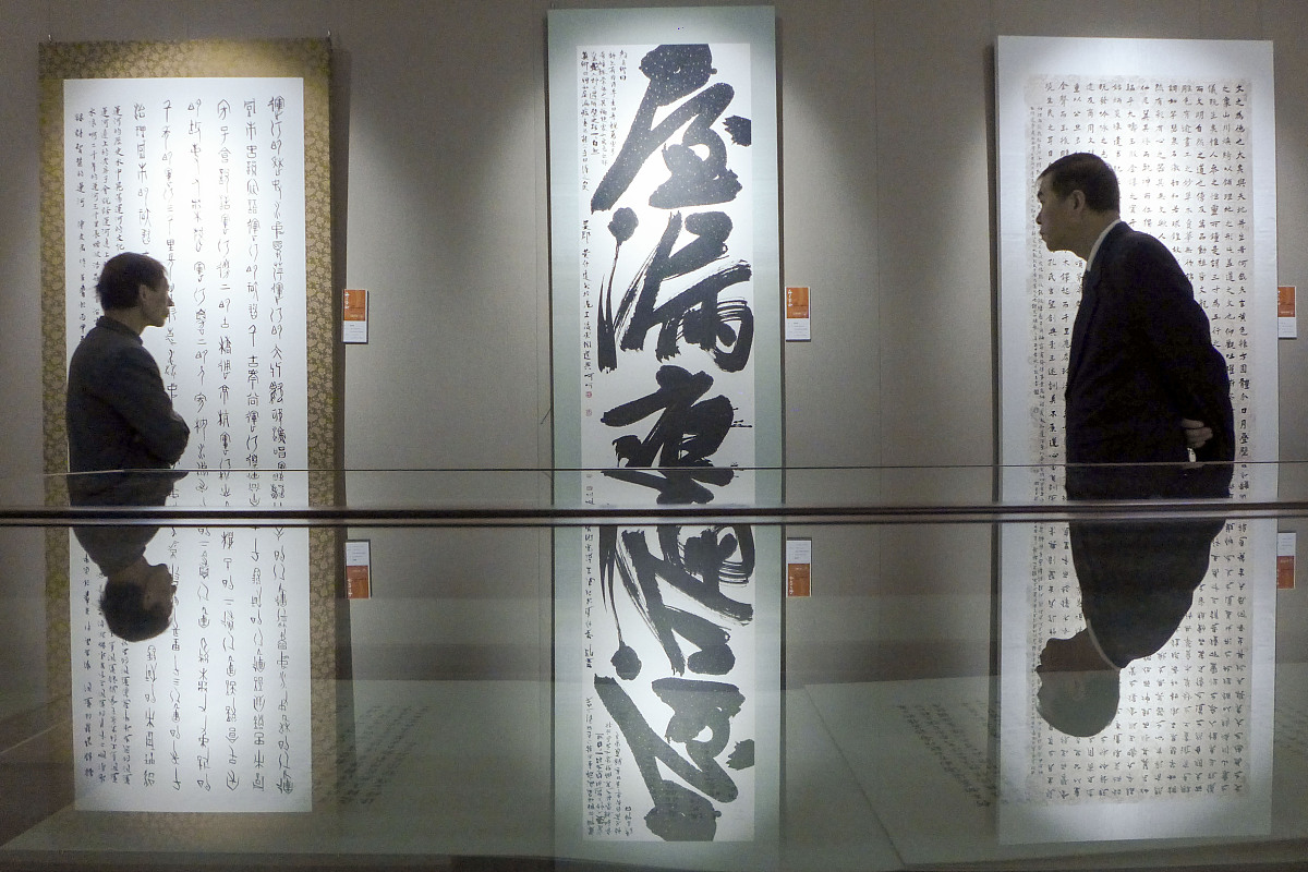 2016年12月7日,上海市第九届书法篆刻大展在上海市文联展厅开幕 .***_
