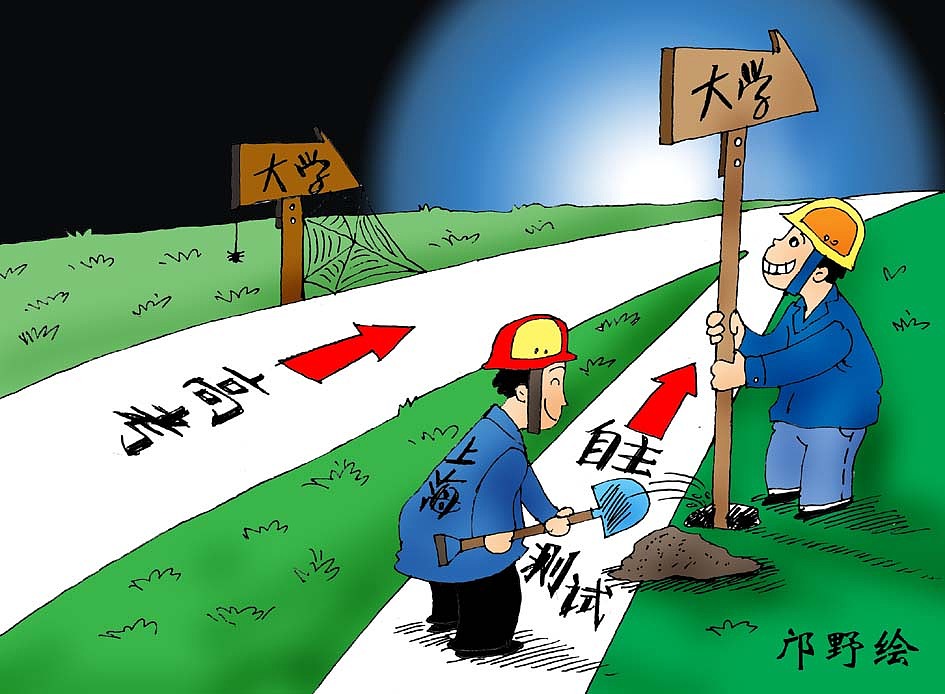 江苏扬中中等专业学校2021年招生条件详解 - 录取要求及评估标准