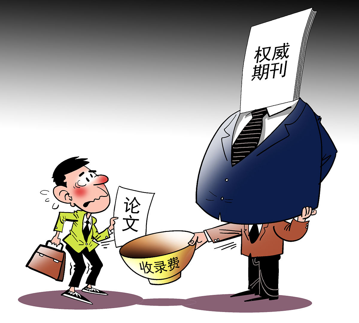 职业打假人经济法论文选题：10个值得研究的方向