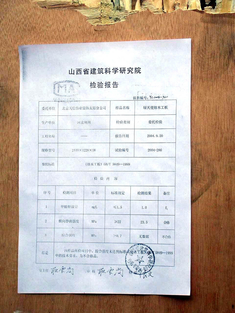 废树脂砖生产环评执行标准是什么回答+拓展