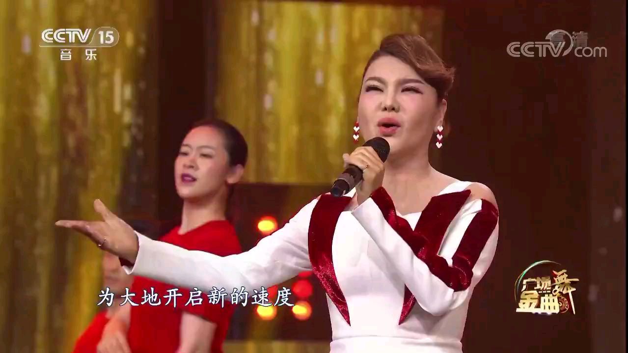 [图]乌兰图雅一首广场舞金曲《带路》歌声嘹亮，好听极了