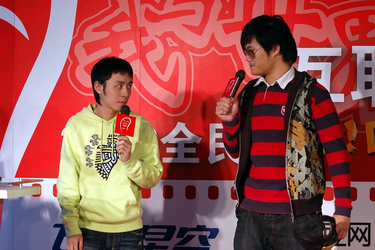 2008年3月18日,北京,网络当红组合"后舍男生"参加了2008全民"哈!哈!哈