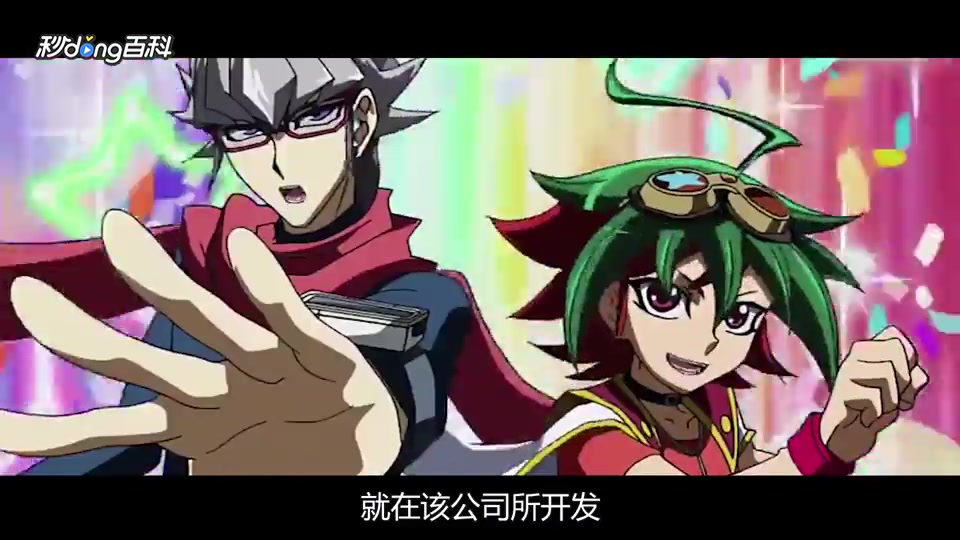 [图]《游戏王ARC-V》新旧召唤的百花齐放