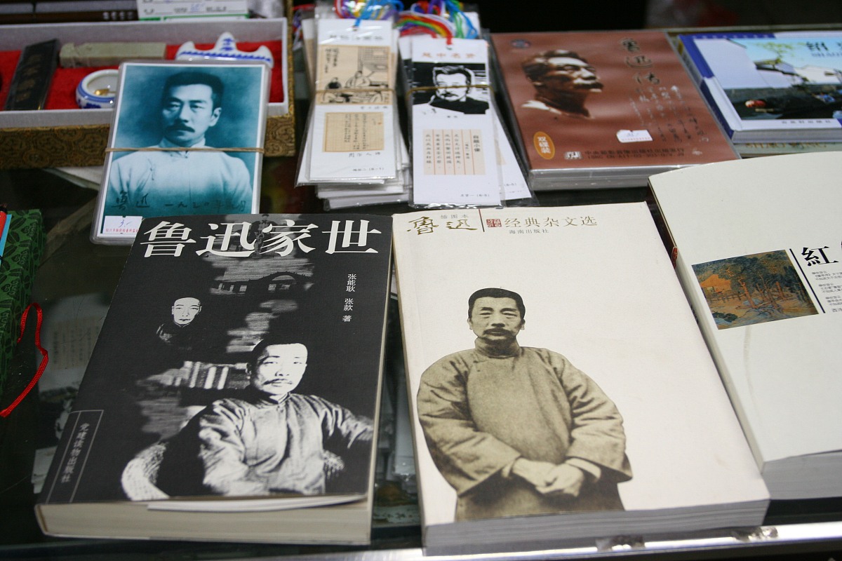 范灵沦小说《血脉》：底层人物的挣扎与命运