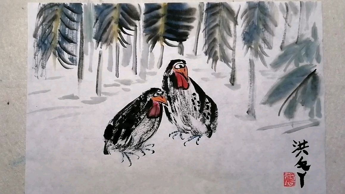 《野鸡是怎么画的》写意画
