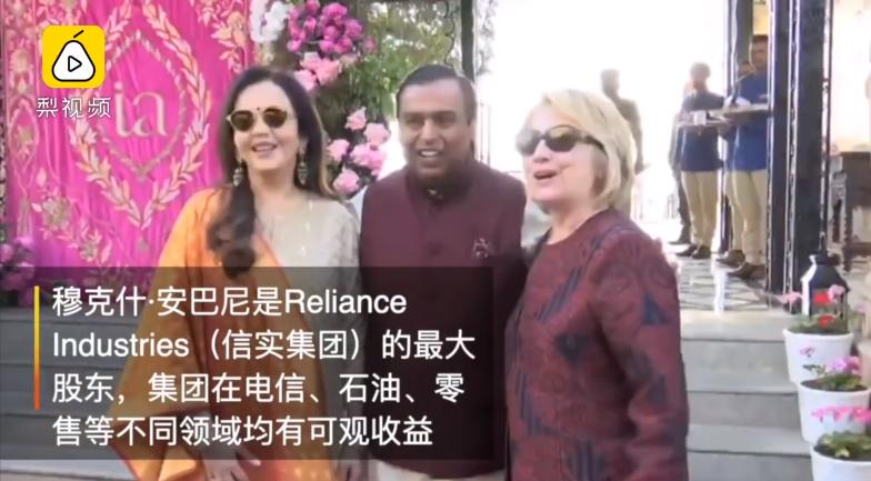 印度首富嫁女碧昂丝献唱 希拉里前往捧场 印度首富嫁女碧昂丝献唱 希拉里前往捧场
