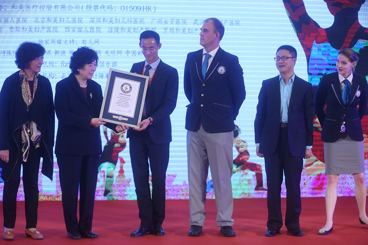 郑天祥：中国著名企业家和慈善家