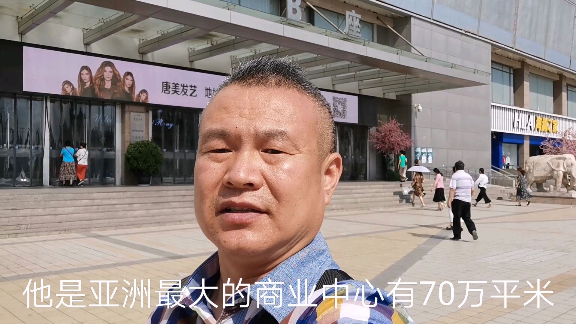 北京实体店生意惨淡,快看亚洲最大的零售批发商业中心情况怎么样