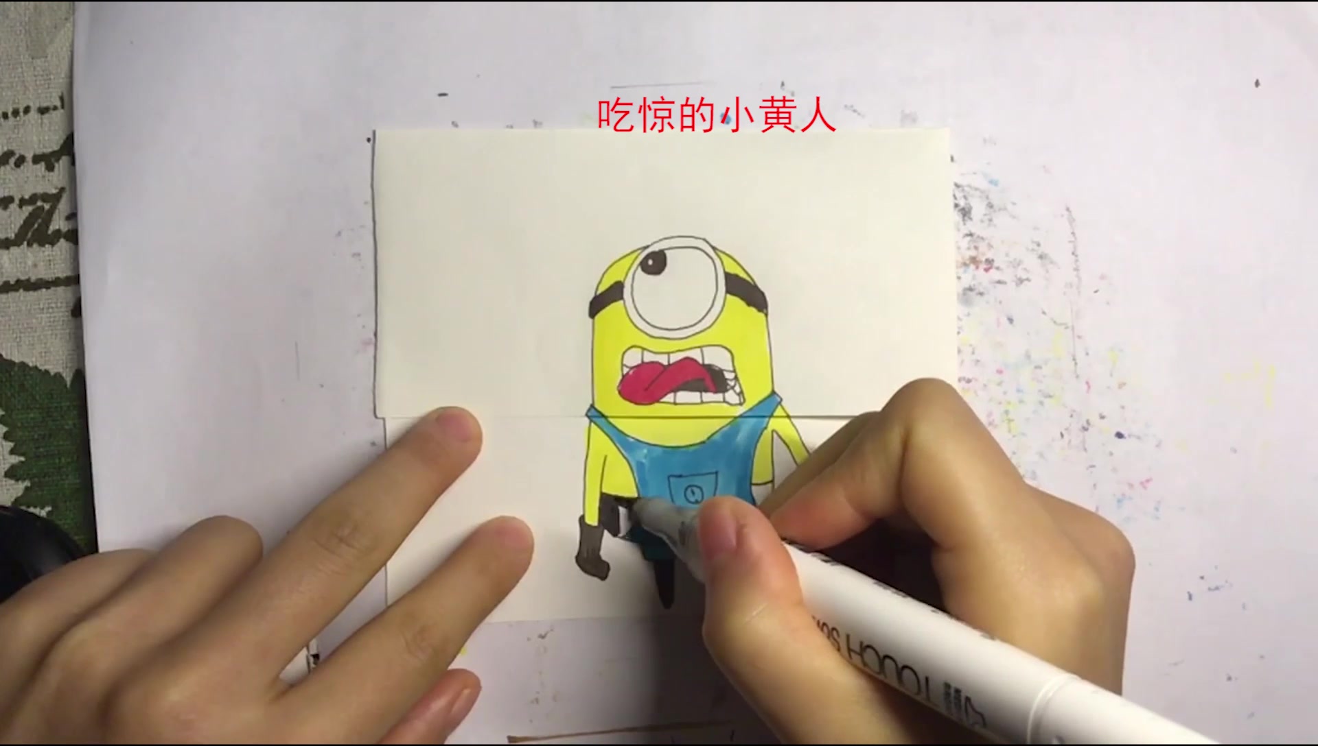 吃惊的小黄人,表情有点可爱,打开纸片后这表情也挺逗!