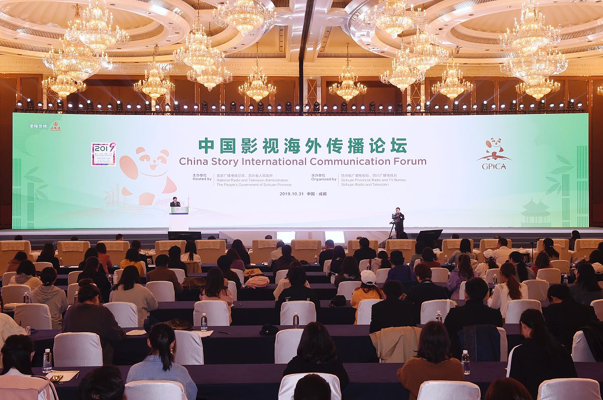 (如需下载使用,请务必署名:王欢/成都商报/视觉中国,谢谢!)2019年10月