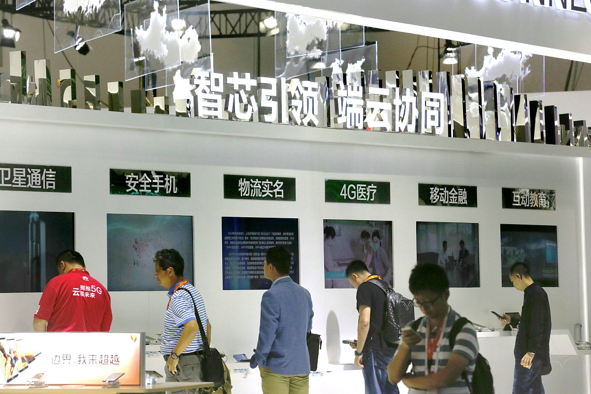 华为Mate60 Pro：全球首款支持卫星通话的智能手机 - 网络结构与原理