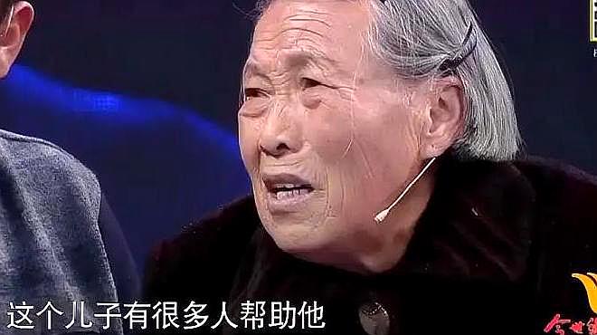 [图]等着我,聋哑男失联了26年,门开后,78岁老母亲一个行为看哭众人