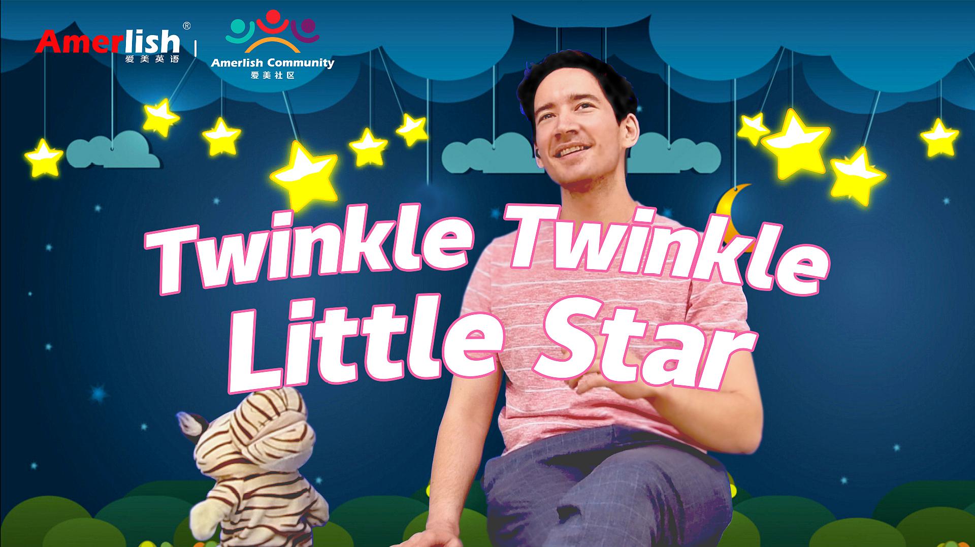 [图]经典英语启蒙儿歌:Twinkle Twinkle Little Star