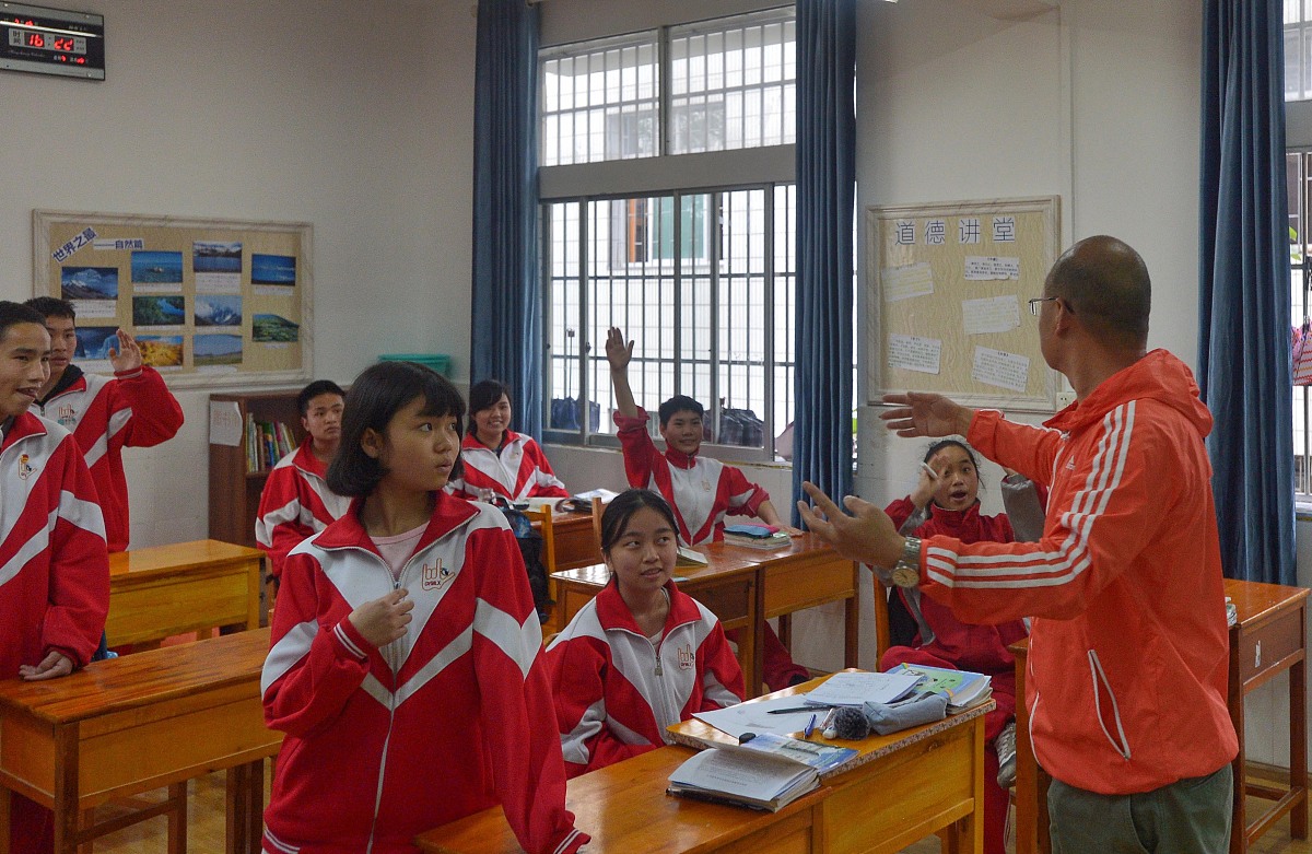 2019贵阳市盲聋哑学校招生专业及相关信息