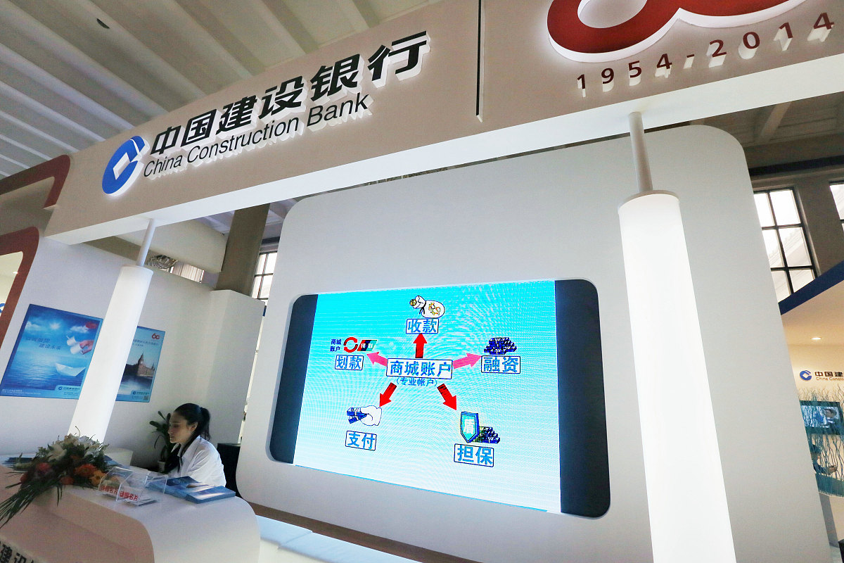 太平洋集团批量代收是什么意思