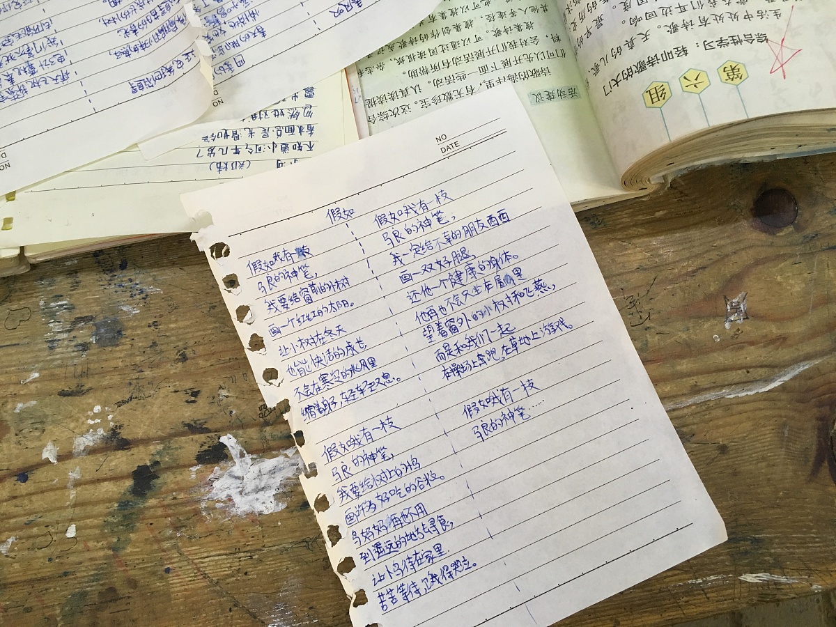 原子笔记电脑版下载 - 在电脑上使用原子笔记