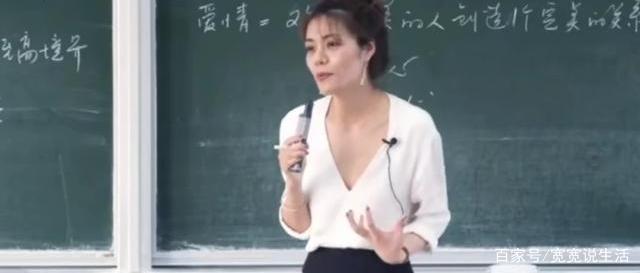 复旦大学陈果公开