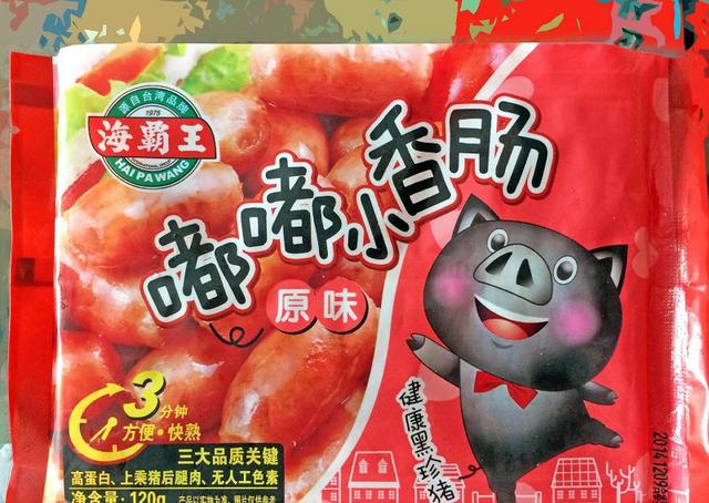 长大后才知道,《中华小当家》国语版和变形金刚一样也是个广告片