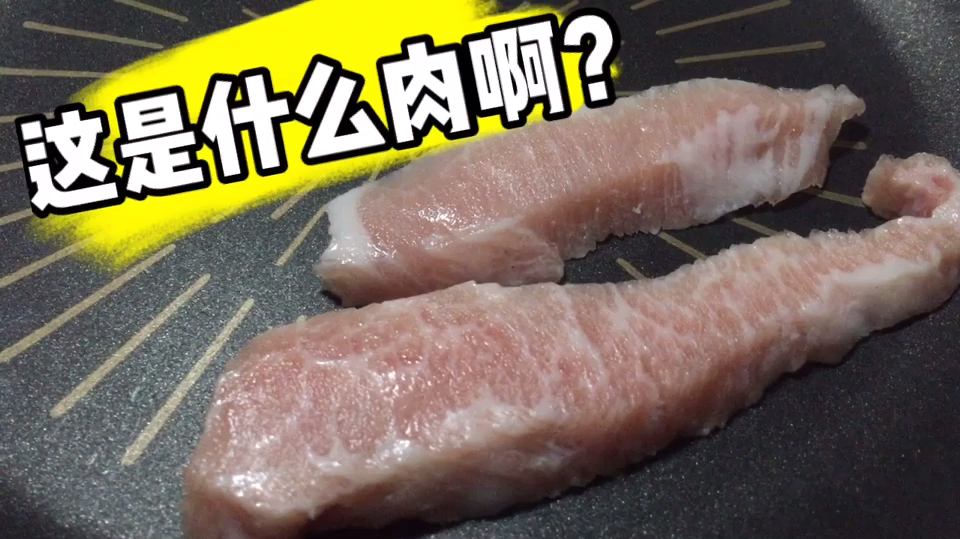 在家吃个烧烤,外卖点了60块钱肉,1个原味,1个调料,粘这个酱超好吃