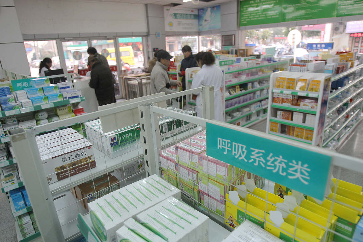 医药商业公司零售业务详解：定义、模式与服务