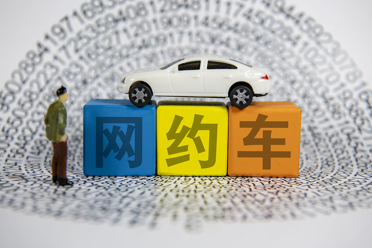 同乡拼车 - 小葡萄发车信息