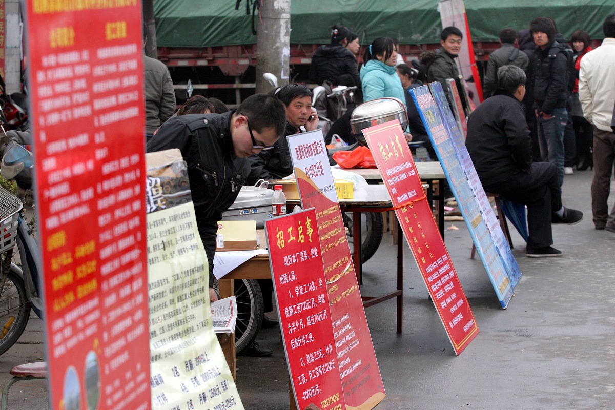 辽宁省劳动经济学校2021年就业怎么样？