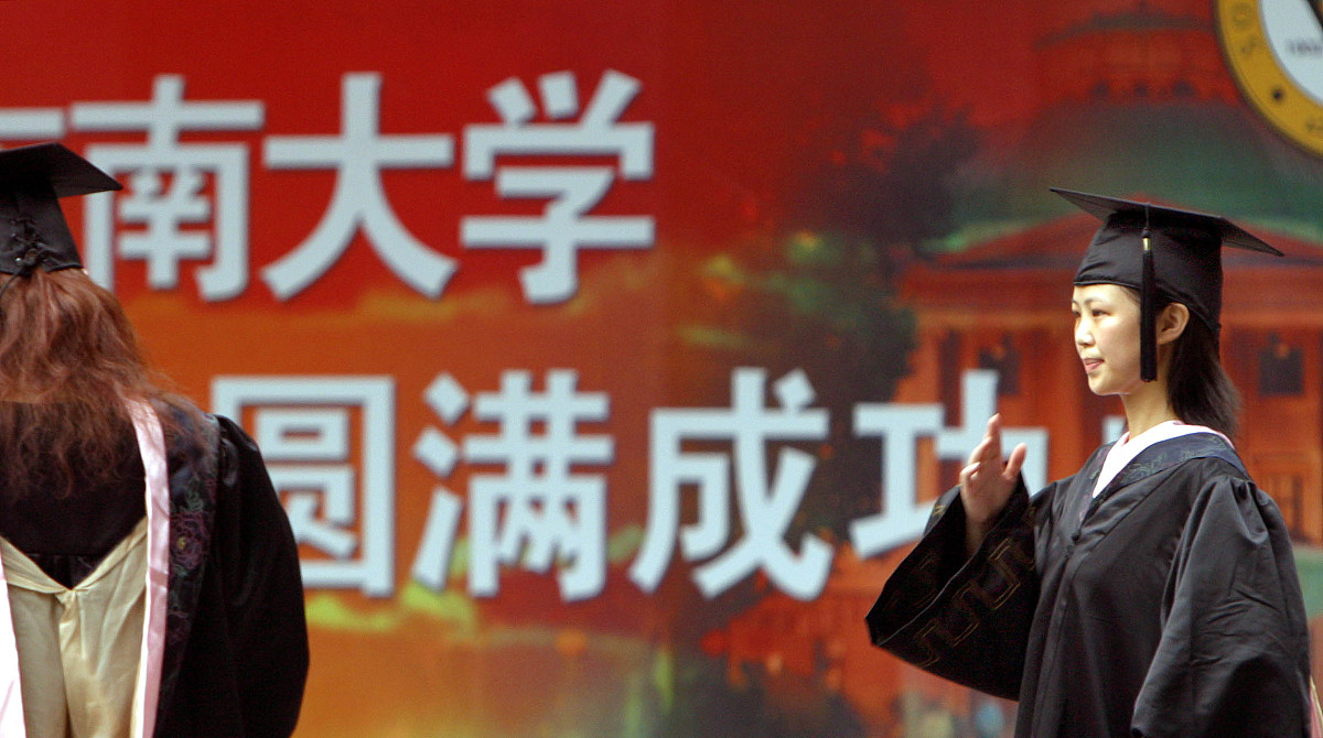 重庆第二财贸学校2021年招生专业有哪些