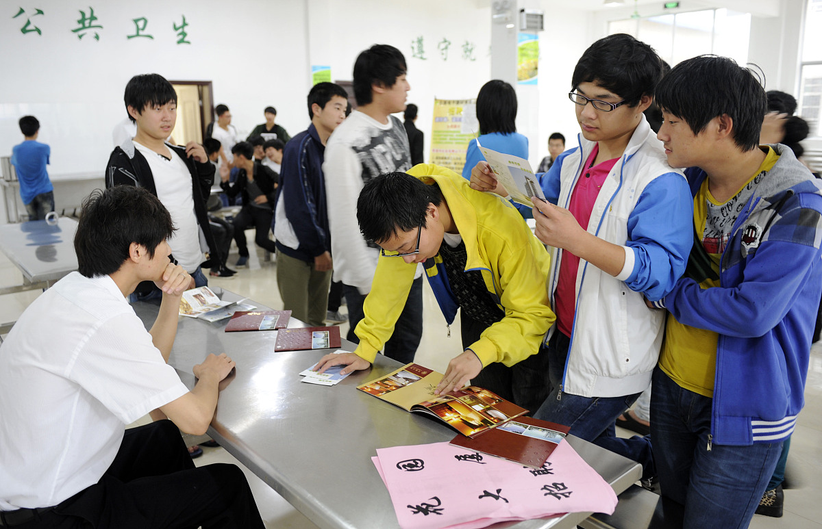 公办技校和民办技校的区别？哪个好一些？