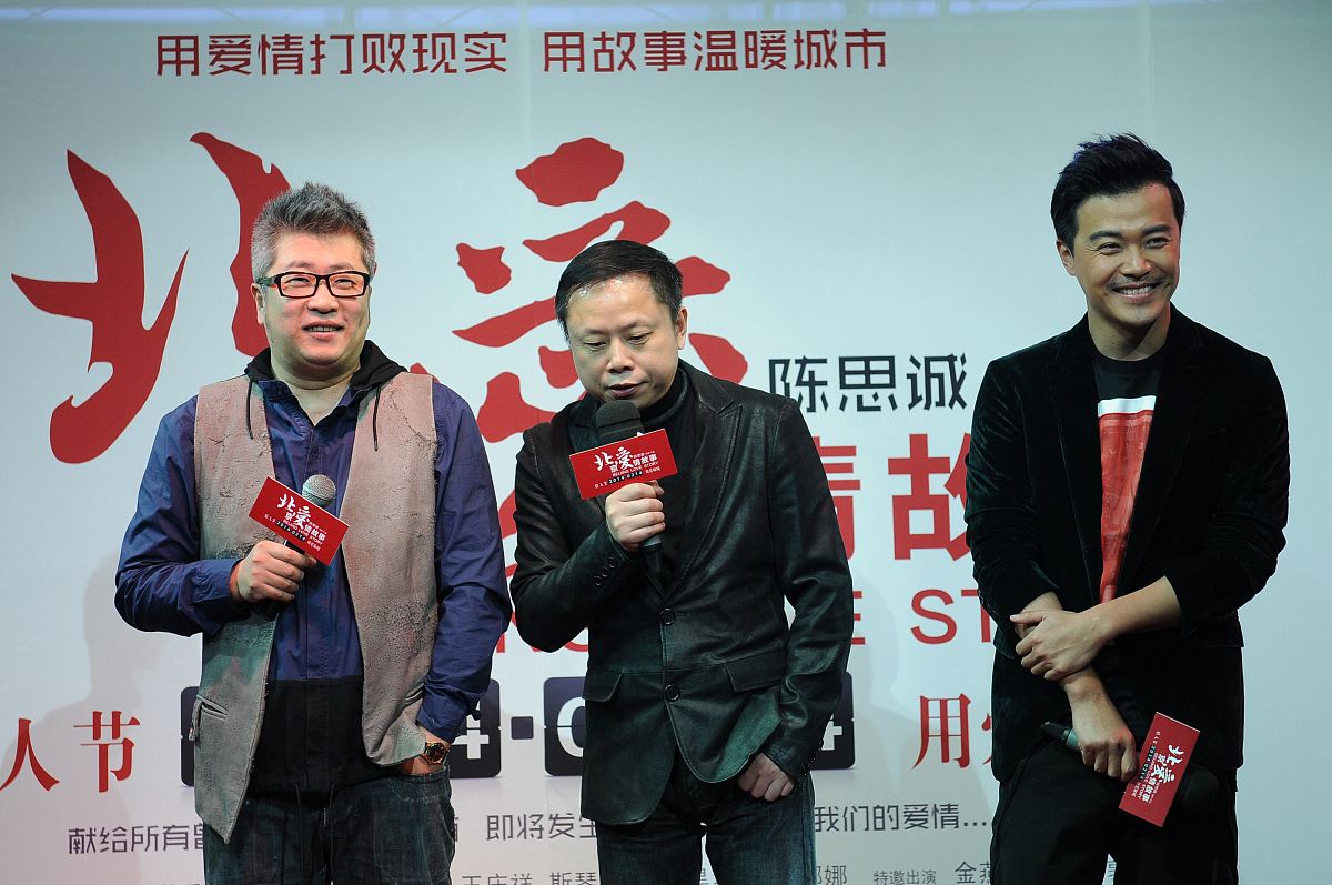 我们那场没谈完的恋爱上映了吗