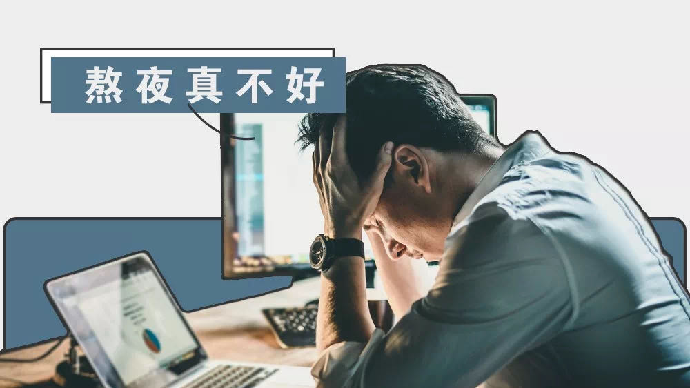 找了那么多的入睡妙招,还不如这个简单方便